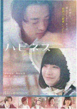 适合新婚夫妻看的电影推荐