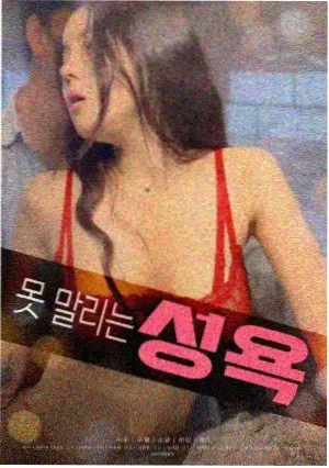 幸福终点站 轻松夫妻电影